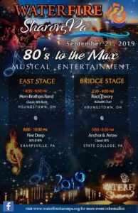 waterfire_2019_sept_entertainment